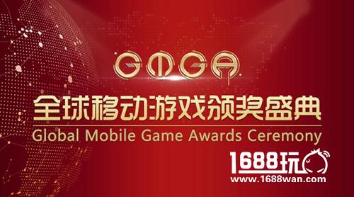 GMGA｜全球最优秀的移动游戏可能都在这次大奖评选了[多图]