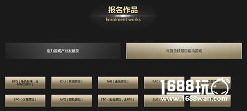 GMGA｜全球最优秀的移动游戏可能都在这次大奖评选了[多图]图片2