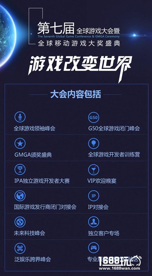 GMGA｜全球最优秀的移动游戏可能都在这次大奖评选了[多图]图片4