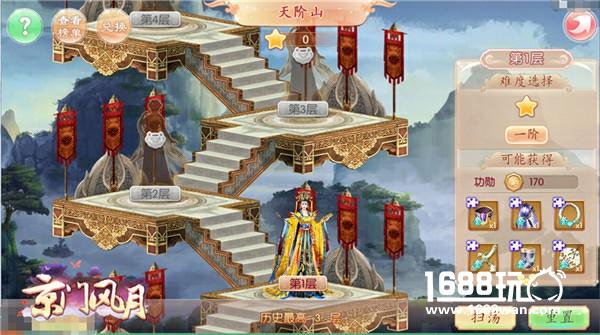 战意渐浓 《京门风月》新版本慕秋而至[多图]图片3