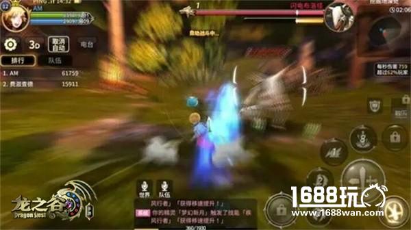 《龙之谷手游》最严苛招生：易上手难精通[多图]