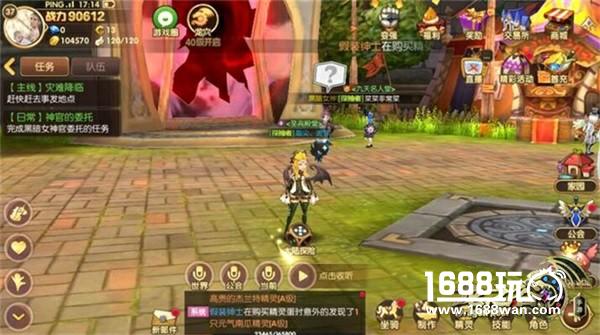 《龙之谷手游》最严苛招生：易上手难精通[多图]图片3