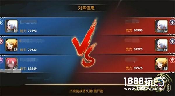 《龙之谷手游》最严苛招生：易上手难精通[多图]图片4