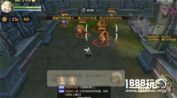 《龙之谷手游》最严苛招生：易上手难精通[多图]图片5