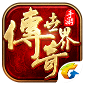 【每日鲜礼包】传奇世界手游和神武2等礼包[多图]图片2
