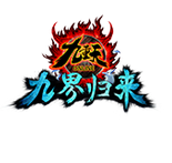 【每日鲜礼包】传奇世界手游和神武2等礼包[多图]图片3