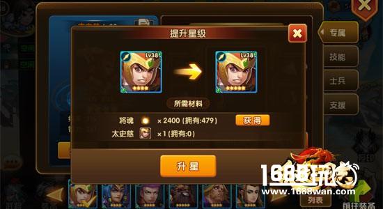 武将升星大作战!《乱轰三国志》将魂将卡大搜罗![多图]