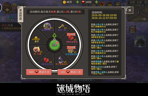《迷城物语》资深物语谜每天必做的几件事(上篇)[多图]