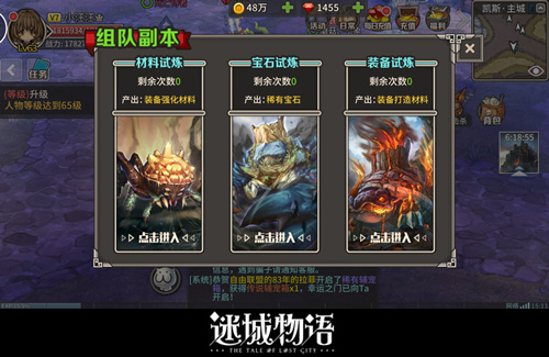 《迷城物语》资深物语谜每天必做的几件事(上篇)[多图]图片3