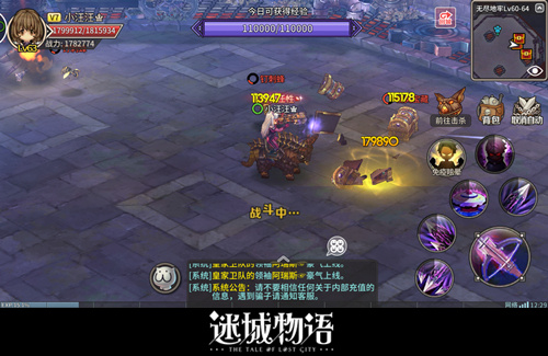 《迷城物语》资深物语谜每天必做的几件事(上篇)[多图]图片4