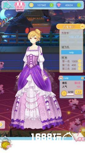 让色彩衬托心情！《妖精的衣橱》神奇的染色功能[多图]图片4