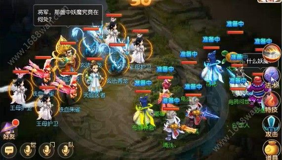 梦幻西游手游流沙净隐藏成就怎么获得 流沙净隐藏任务完成攻略[多图]
