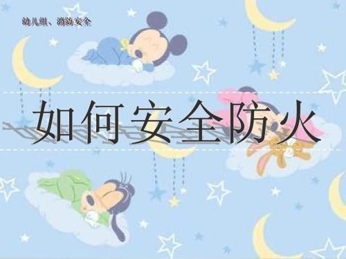 2020南京市教职工校园安全知识竞赛题目及答案分享[多图]