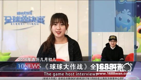 大腕秒变迷妹 当坐拥万千粉丝的球球解说遇上全球总决赛[多图]图片3