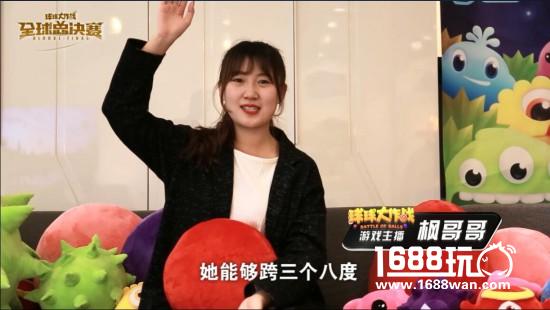 大腕秒变迷妹 当坐拥万千粉丝的球球解说遇上全球总决赛[多图]图片4