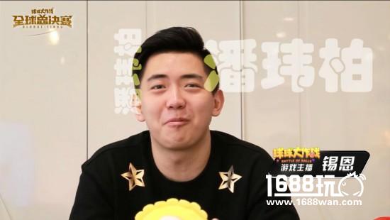 大腕秒变迷妹 当坐拥万千粉丝的球球解说遇上全球总决赛[多图]图片6