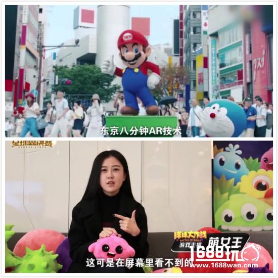 大腕秒变迷妹 当坐拥万千粉丝的球球解说遇上全球总决赛[多图]图片9