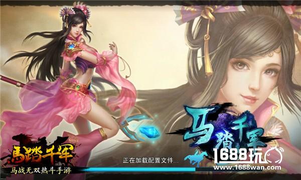 由你来定义 ！ 马踏千军纵横测试今日开启[视频][多图]图片2