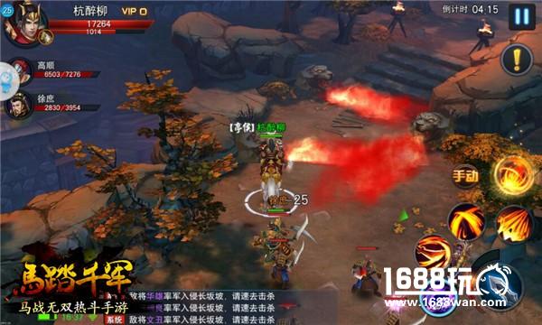 由你来定义 ！ 马踏千军纵横测试今日开启[视频][多图]图片4