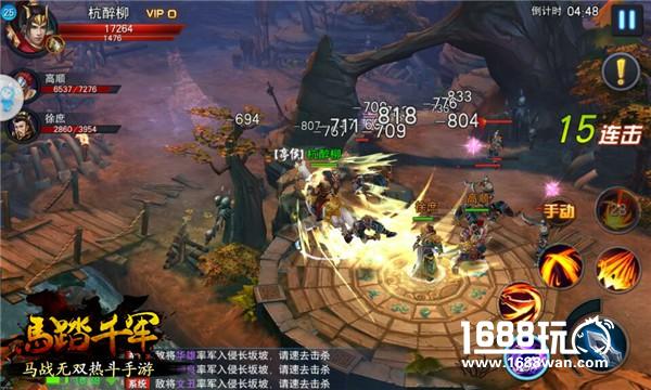 由你来定义 ！ 马踏千军纵横测试今日开启[视频][多图]图片9