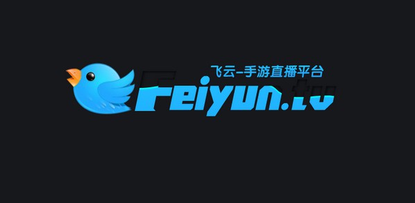 飞云TV震撼来袭 打造一流手游直播平台[图]