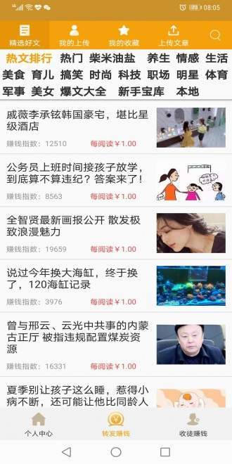 大发发