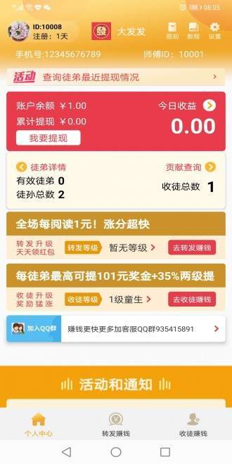 大发发