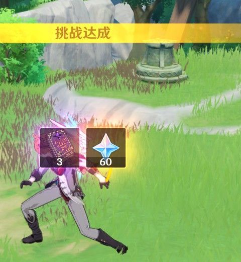 原神秘宝迷踪归离原宝藏在哪？1月9日所有宝藏位置大全[多图]图片4