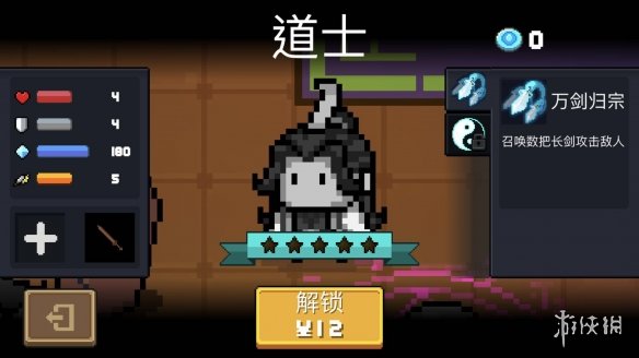 超能街机