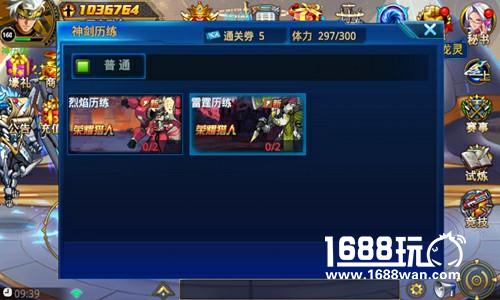 剑道王者降临 《时空猎人》海量新惊喜曝光[多图]图片3