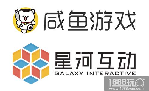 用心的力量 咸鱼游戏2018新品发布会1月25日举行[多图]图片4