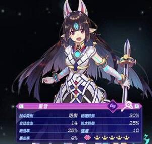 异度之刃2重音怎么获得 异刃重音获取方法[图]图片1