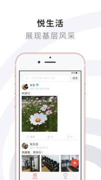 江汉新闻app下载