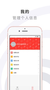 江汉新闻app下载