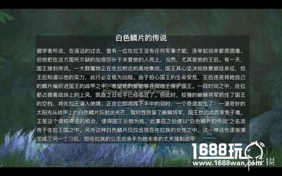 《战国无双：真田丸》长筱城包围战隐藏任务位置一览[多图]图片4