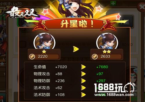 《最无双》武将千千万，总有一款你的菜[多图]图片3