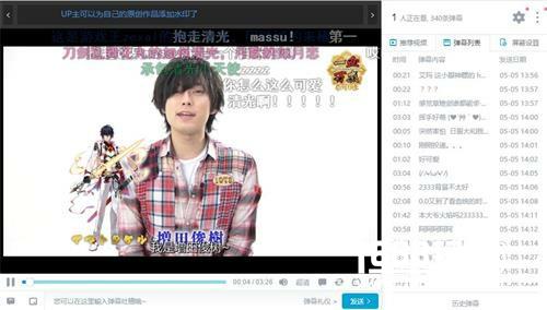 增田俊树为《一血万杰》国服送祝福 坦言所饰角色“表里不一”？[多图]图片2