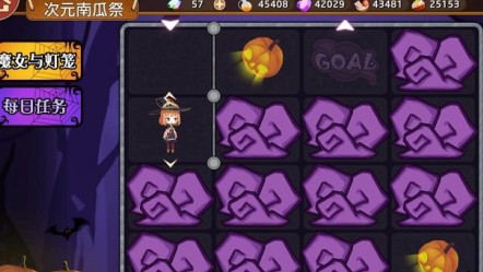 料理次元万圣节魔女与灯笼玩法攻略[多图]图片2