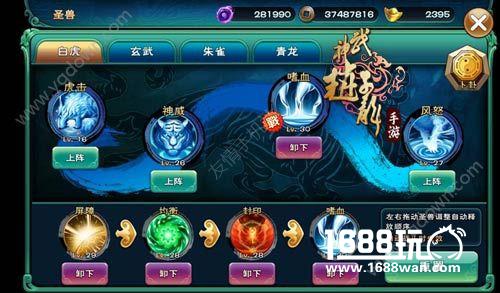 四方之神《武神赵子龙》万兽之祖与你并肩作战[多图]图片3