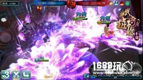 四方之神《武神赵子龙》万兽之祖与你并肩作战[多图]图片4
