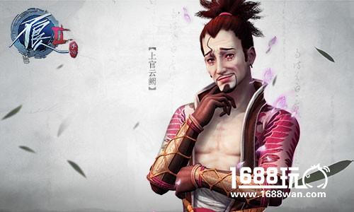 新春贺岁基星高照《不良人2》手游上官云阙[多图]