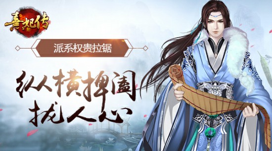 纵横捭阖拢人心 《熹妃传》派系权贵拉锯战[多图]