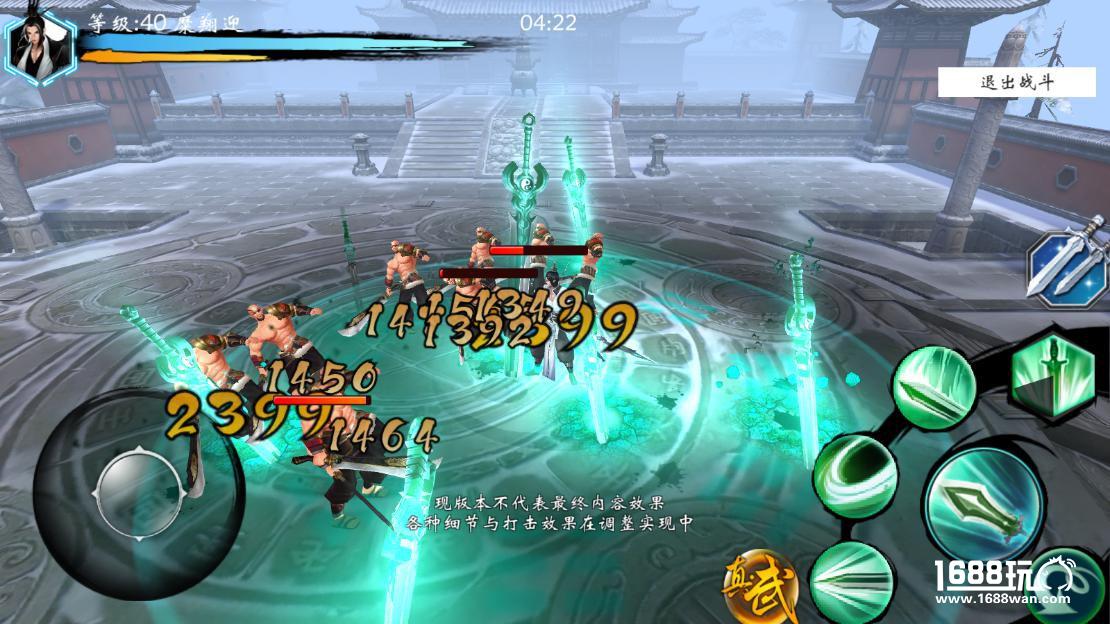 《武当剑》手游江湖评测 首款无职业水墨风武侠手游[多图]图片4