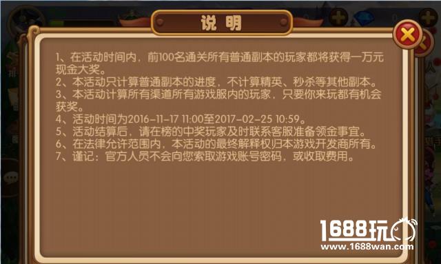 《联盟崛起》即将上线通关即送百万现金[多图]图片2