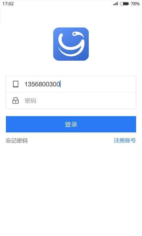 一步教练官方版安卓版