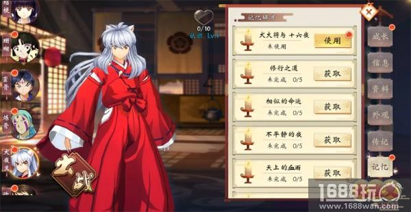 再续前约 《犬夜叉-奈落之战》5月29日开启战国内测[多图]图片3