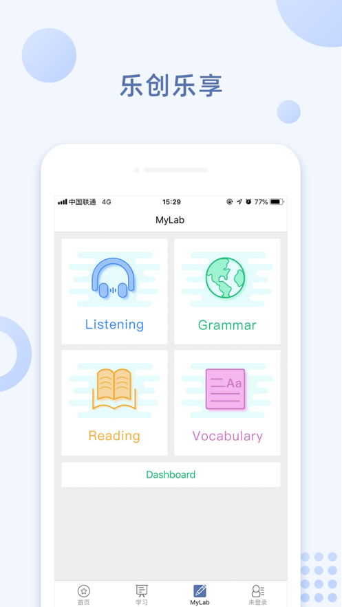 iSmart-学生端安卓下载最新版