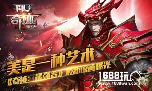 美是一种艺术 《奇迹：最强者》最新原画曝光[多图]