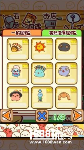 不思议微生物研究所突变种养成攻略[多图]图片1