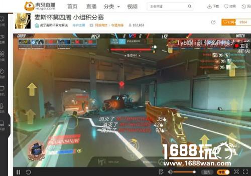 虎牙直播麦斯杯小组赛战报 老硬币发挥出色两战全胜[多图]图片3